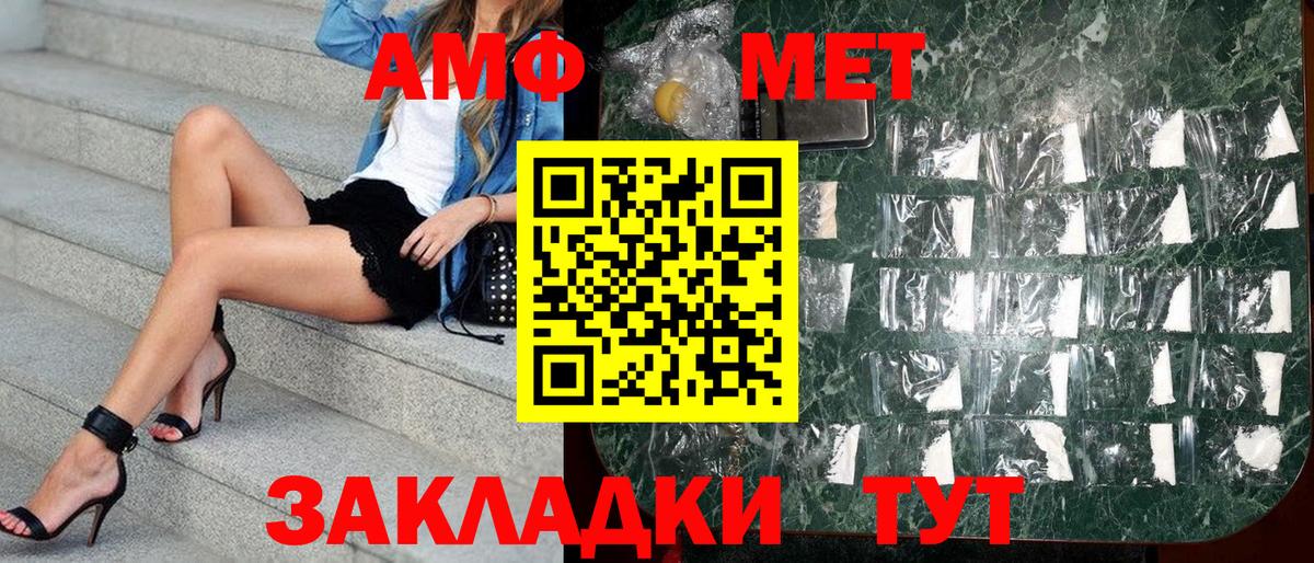 Ноябрьск  МЕГА онион  Вход с VPN  АМФЕТАМИН VHQ  сайты даркнета формула  АМФЕТАМИН 