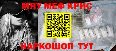 кокаин VHQ Волжск
