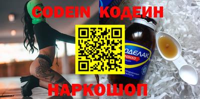 ECSTASY Волгодонск