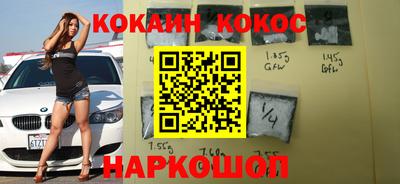 кокаин VHQ Волжск