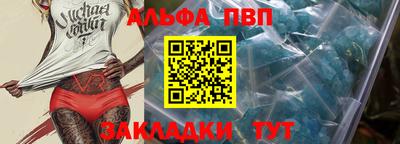 кокаин VHQ Волжск
