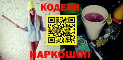 ECSTASY Волгодонск