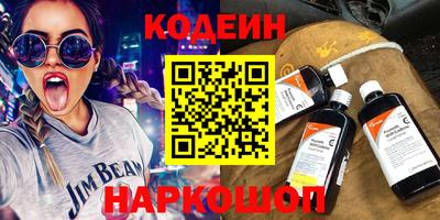 Альфа ПВП Волжский