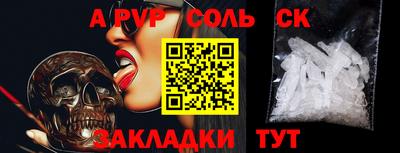 ECSTASY Волгодонск