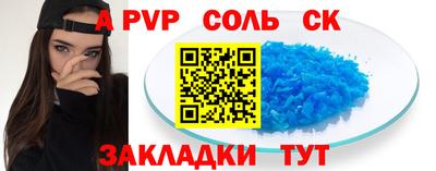 кокаин VHQ Волжск