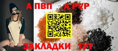 кокаин VHQ Волжск