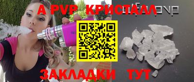 ECSTASY Волгодонск