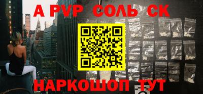 ECSTASY Волгодонск