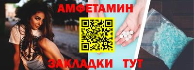 кокаин VHQ Волжск