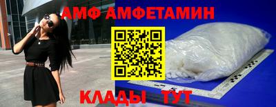 Альфа ПВП Волжский