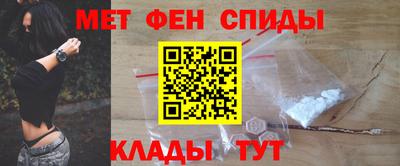 кокаин VHQ Волжск