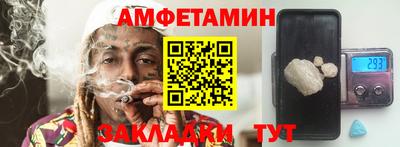 ECSTASY Волгодонск