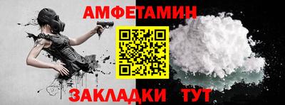Альфа ПВП Волжский