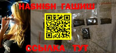 кокаин VHQ Волжск