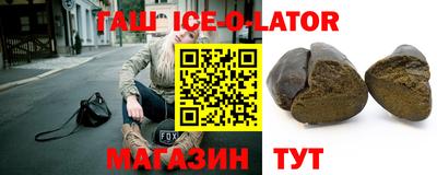 Альфа ПВП Волжский