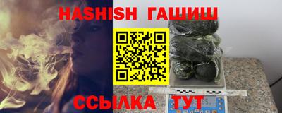 кокаин VHQ Волжск