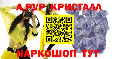 кокаин VHQ Волжск