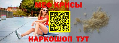 скорость mdpv Севастополь