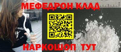 кокаин VHQ Волжск