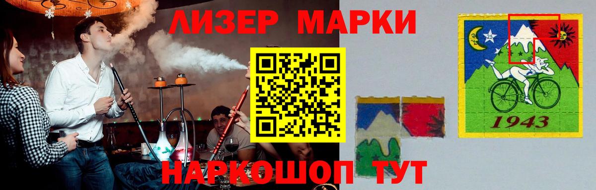 Лсд 25 экстази кислота Ноябрьск