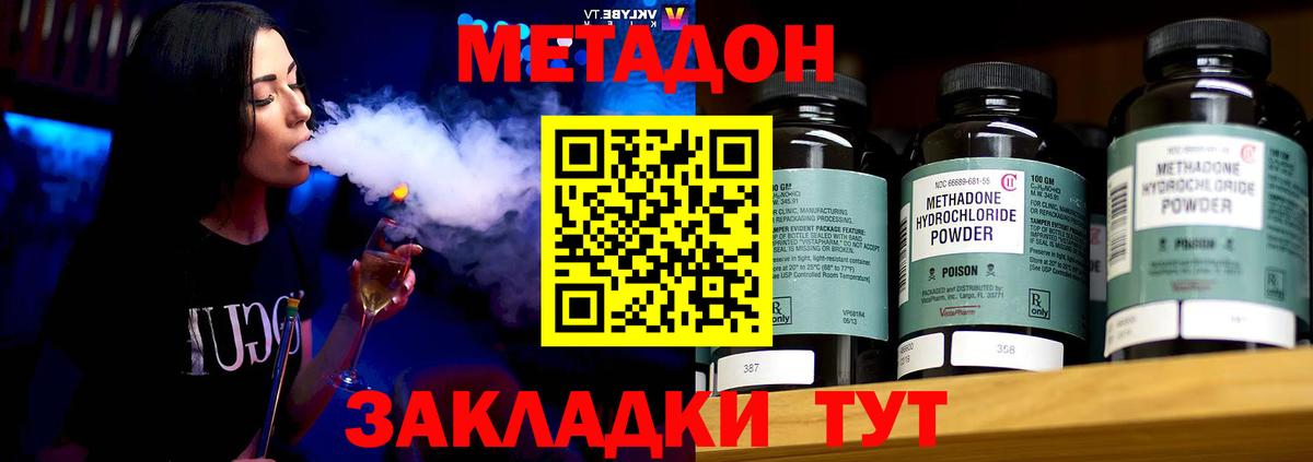 Конопля  ТГК  Вход с VPN  ГАШ  Кокаин  А ПВП СК   Мефедрон   Ноябрьск  Гашиш 