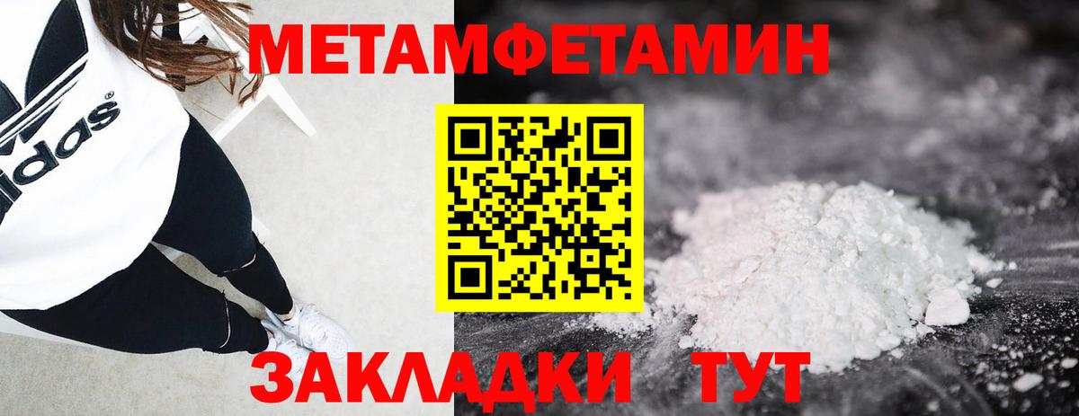 Первитин витя  Вход с VPN  Первитин  Ноябрьск 