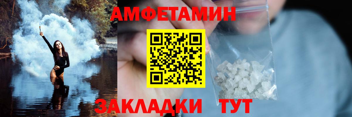 Метамфетамин Декстрометамфетамин 99.9% Ноябрьск