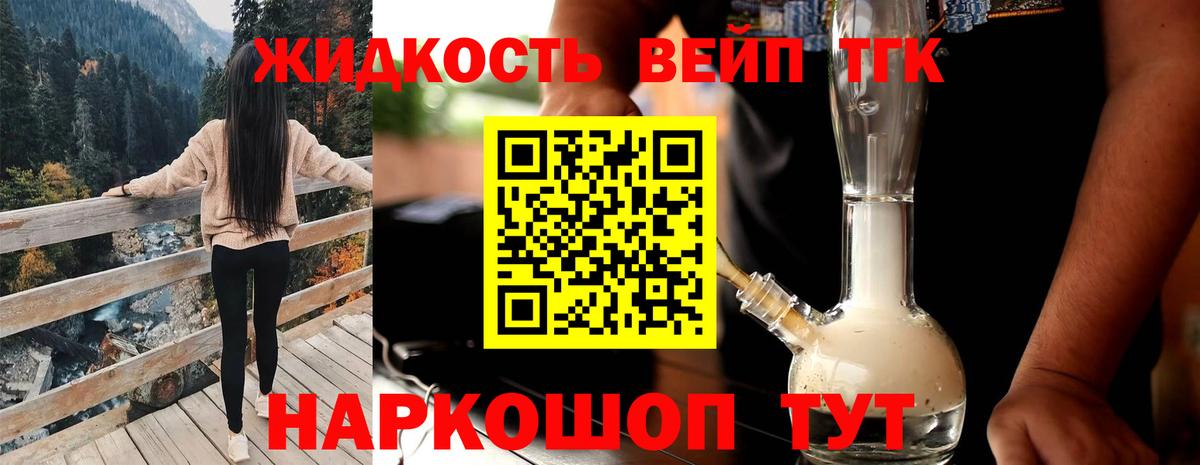 МДМА Ноябрьск