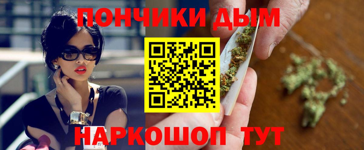 Шишки марихуана марихуана  Конопля гибрид  Ноябрьск  Вход с VPN  Канабис VHQ 